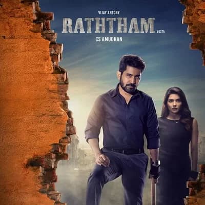 Raththam